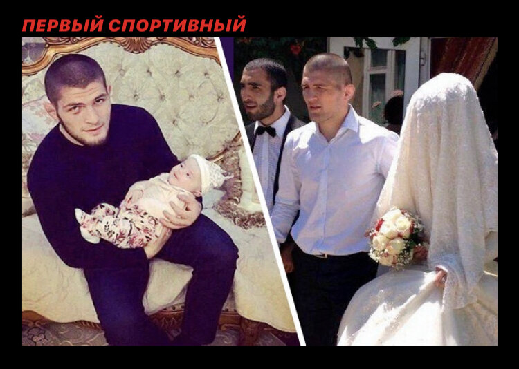 Хабиб Нурмагомедов с женой и ребёнком