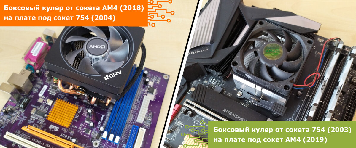 Ли кулер. Кулер АМД ам4. Кулер на ам4 сокет. Ryzen 5 2600 сокет кулер. Боксовый кулер АМД ам4.