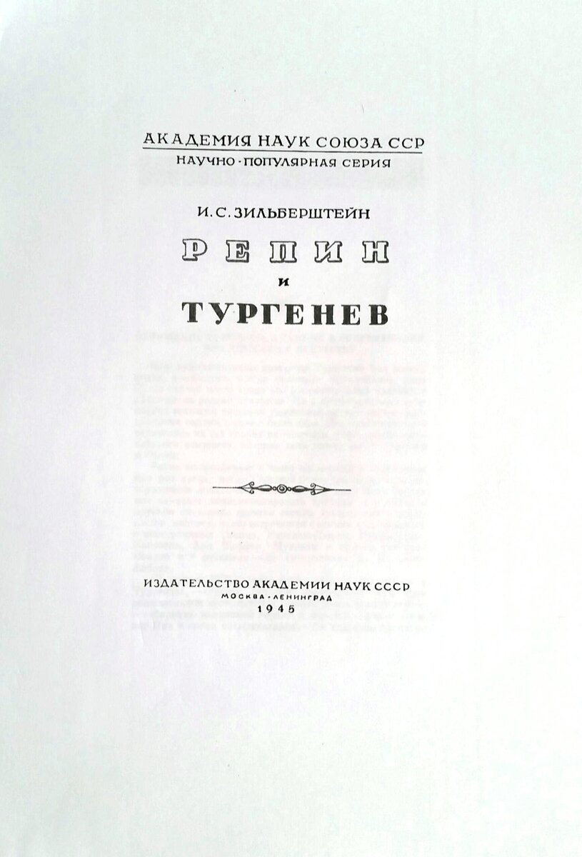 Титульный лист
