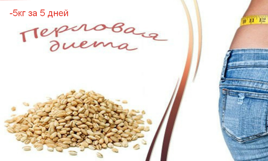 28 дней похудения. 28 дней похудения