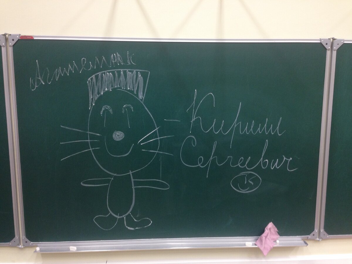 Это я , в понимании моих детей. Что ж , спасибо что не морж!