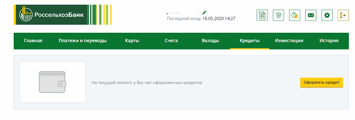 скриншот автора