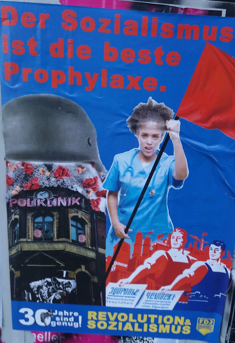 "Социализм - лучшая профилактика"