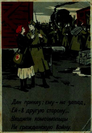 Разные судьбы