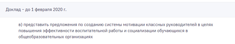 вот оно