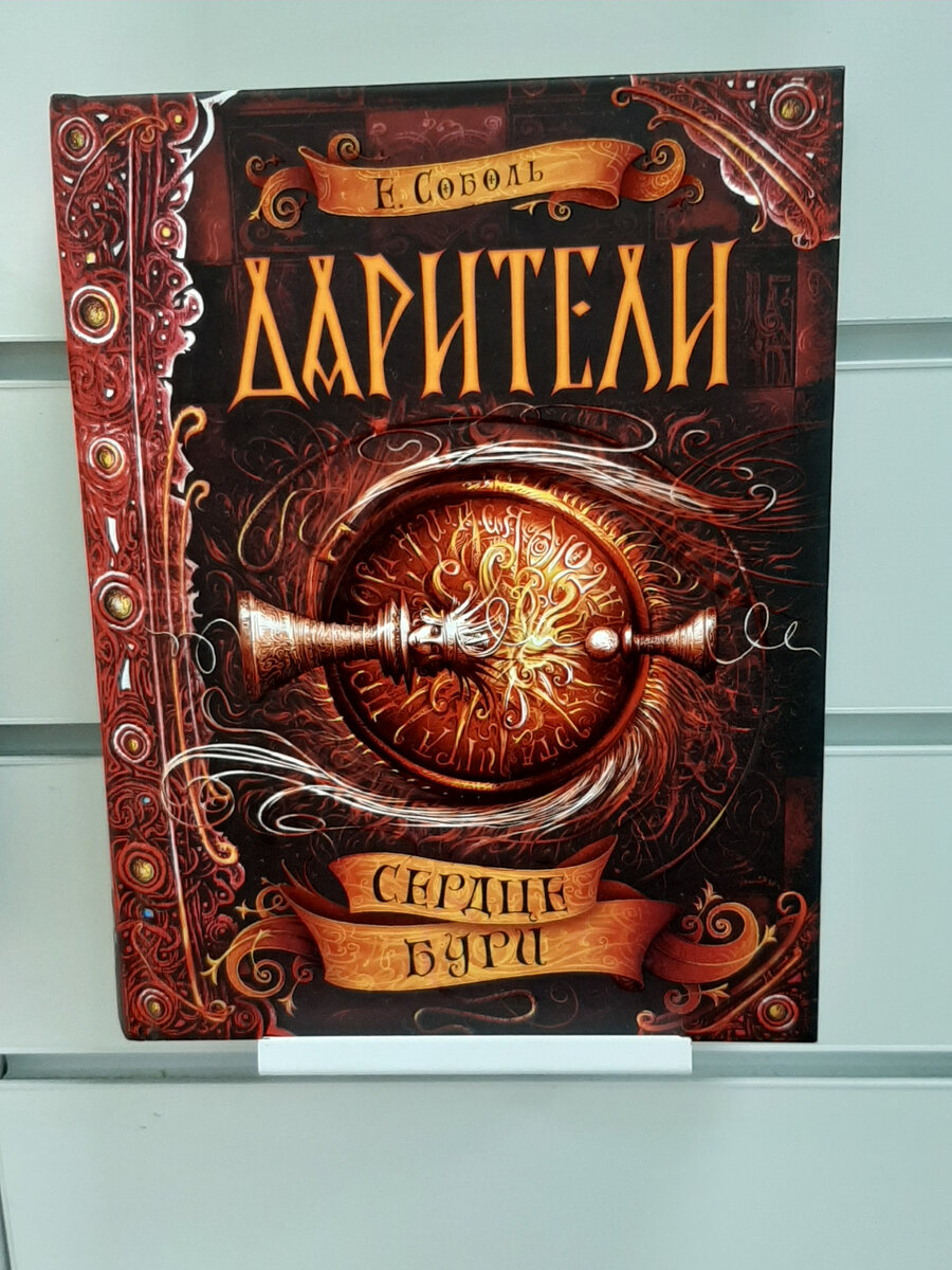 Фото автора.