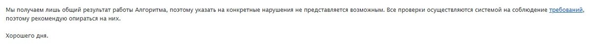 Алгоритм в деле