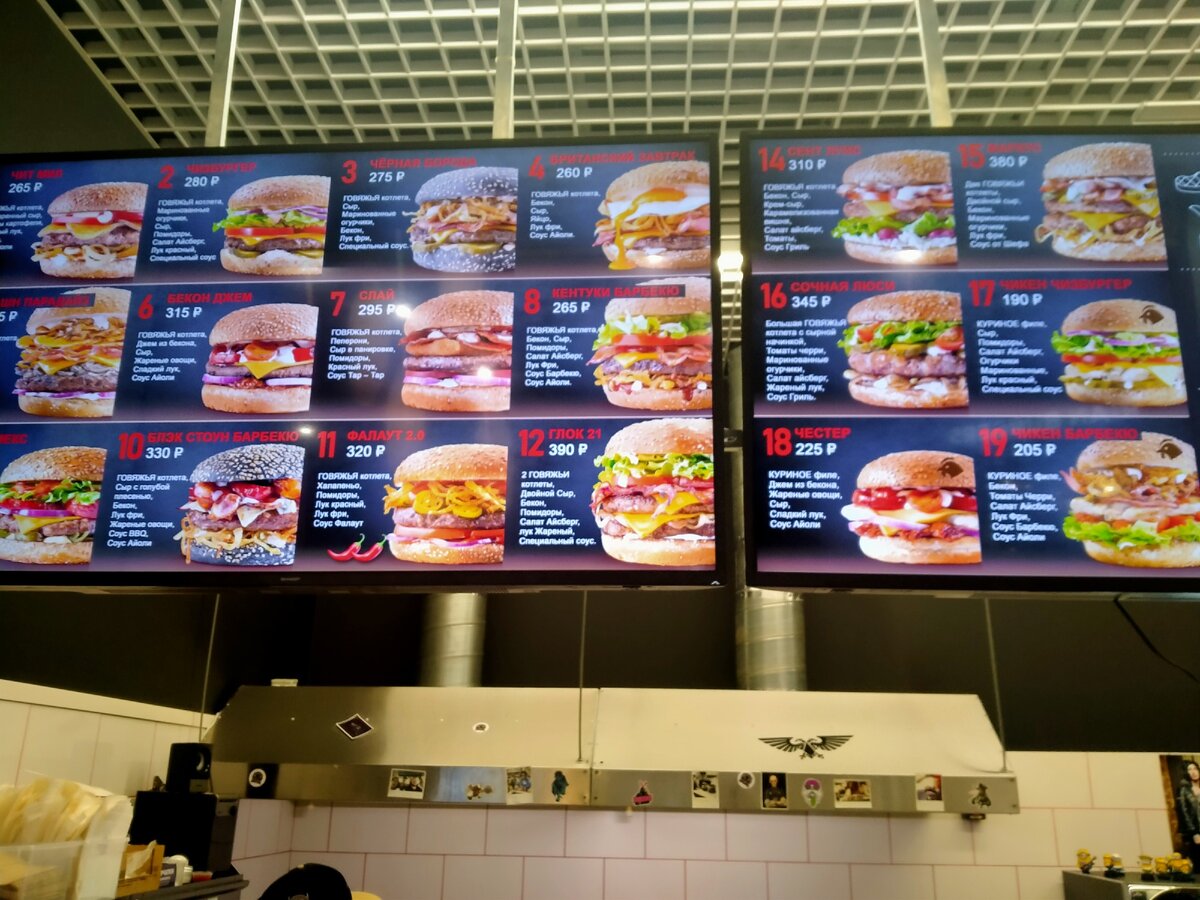 Черный был один