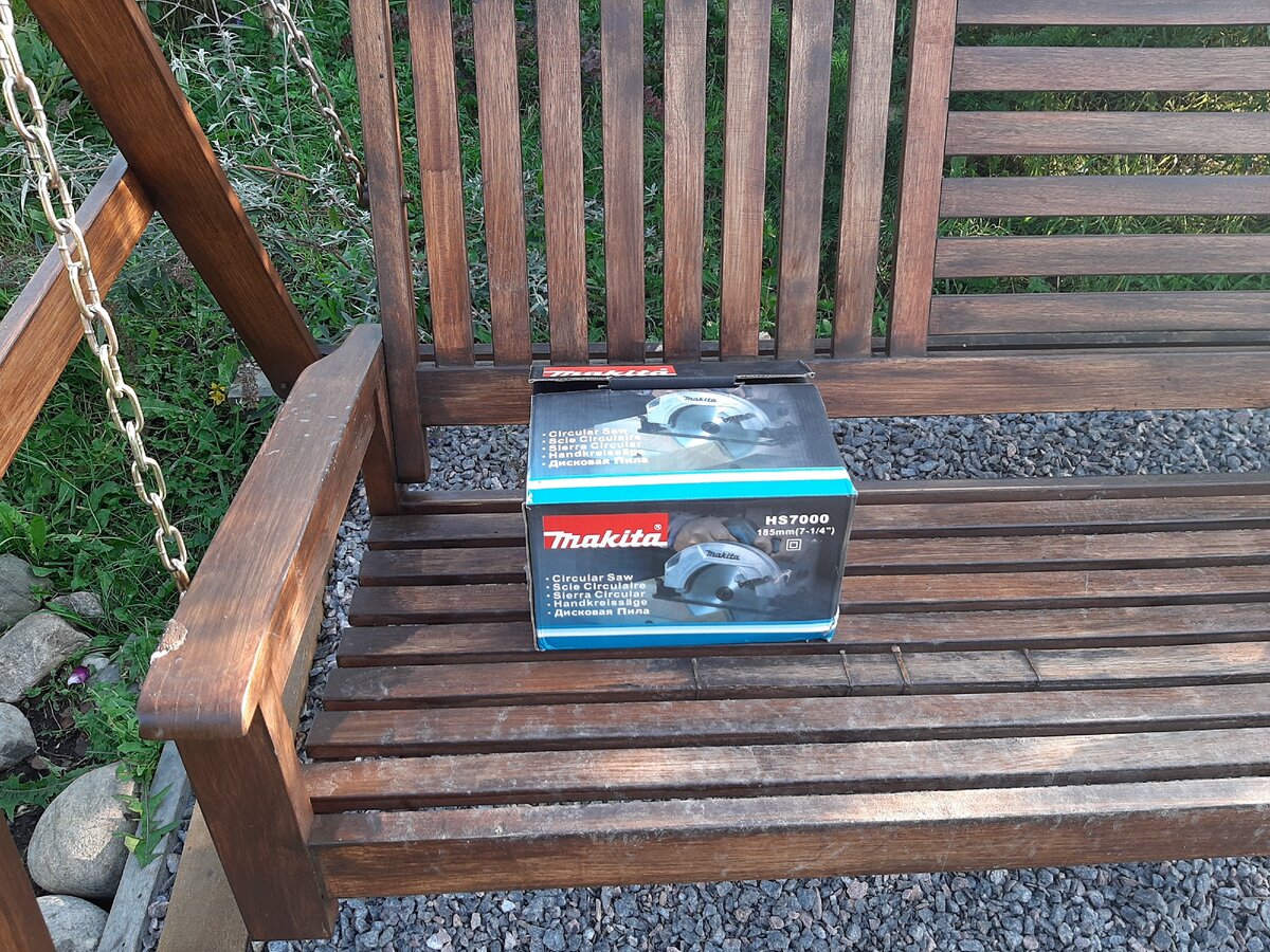 Пила циркулярная Makita HS7000.