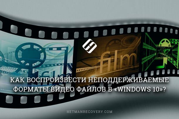 Как воспроизвести видео в after effects