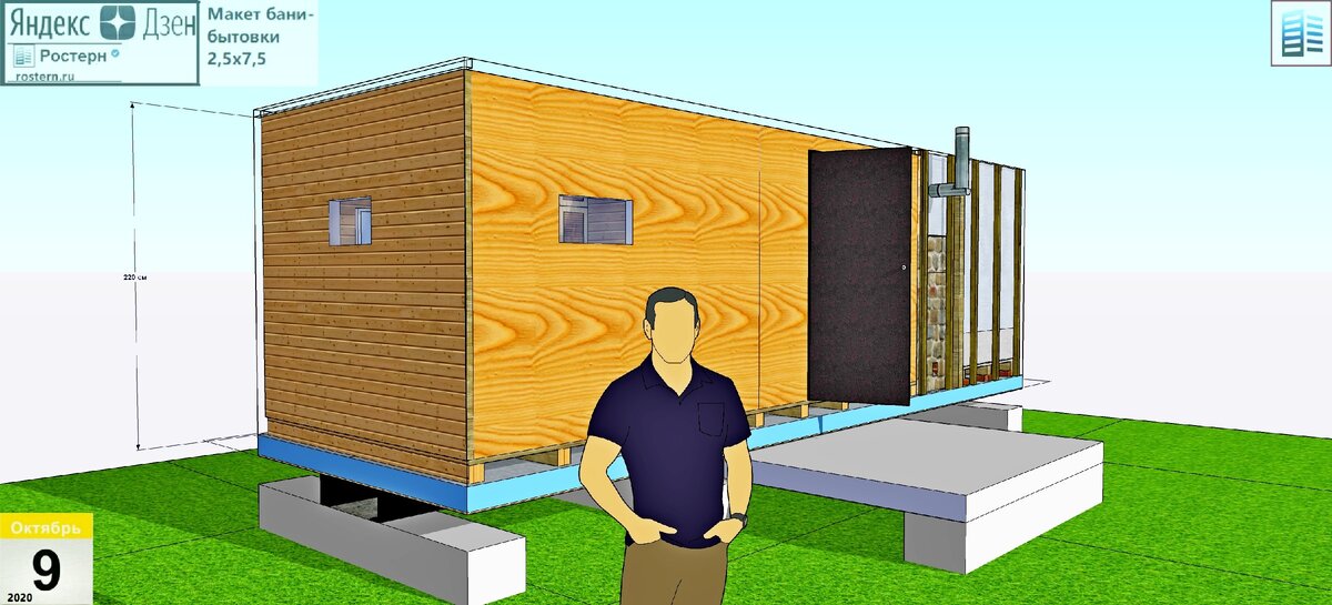 источник фото: zen.yandex.ru/rostern