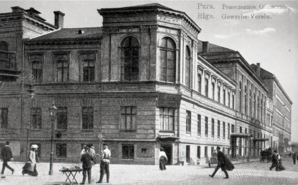 Ремесленное общество на рубеже XIX - XX веков