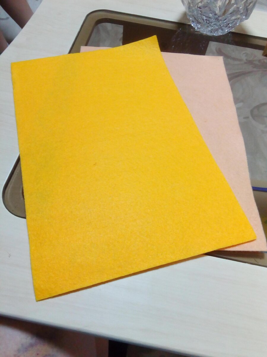 Выбрали солнечного цвета