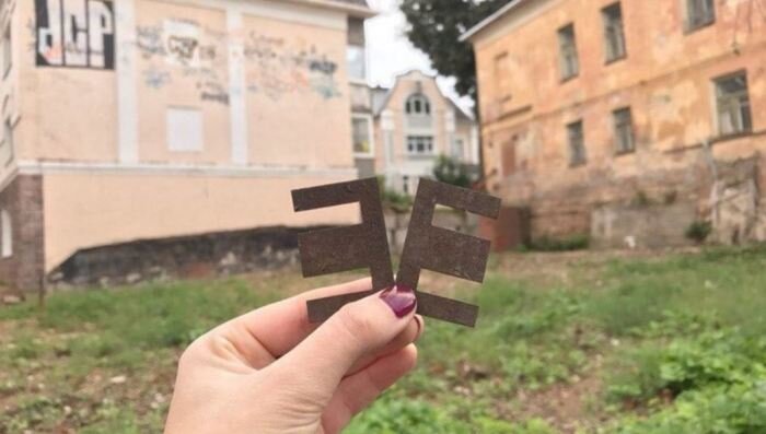 Что это такое. /Фото: twitter.com.