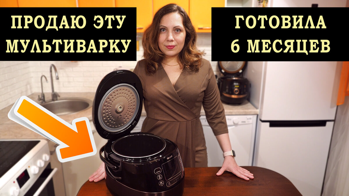 Мультиварка Philips HD474903