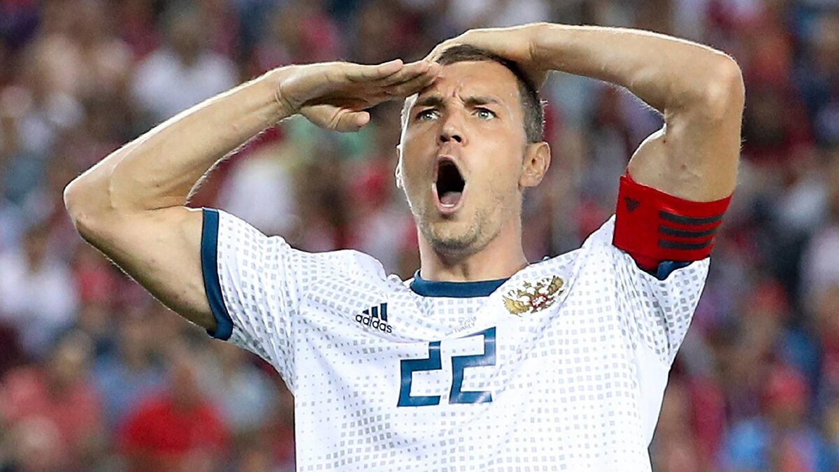 Наша гордость