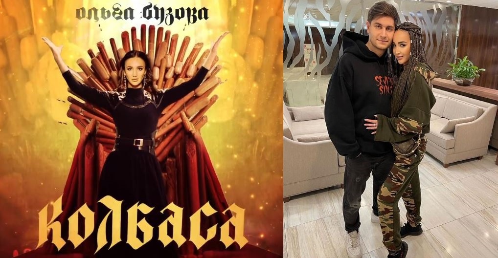Ольга Бузова и Давид Манукян (фото из Instagram)