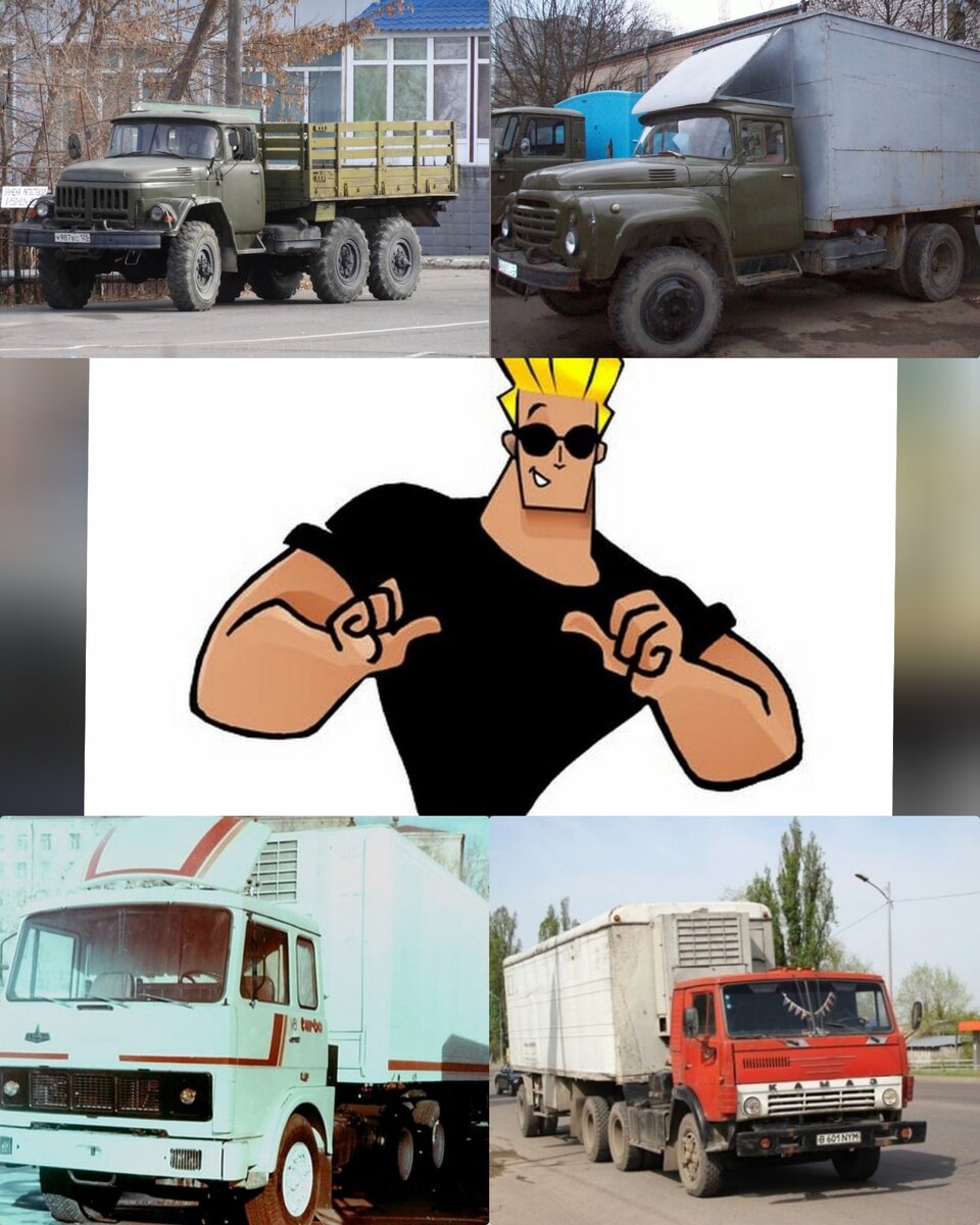 Коллаж для примера.