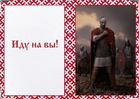 Фотография взята из интернета.