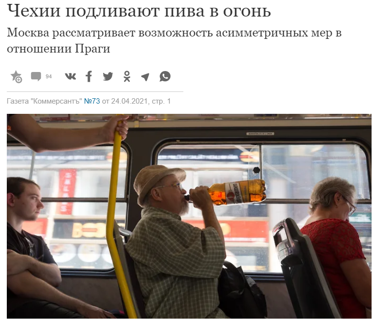 https://www.kommersant.ru/doc/4790668?from=main_13