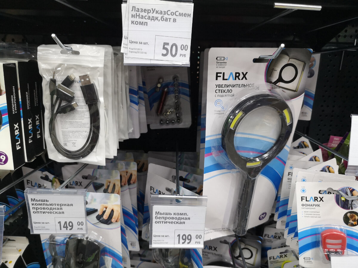 Лупа  прикольная