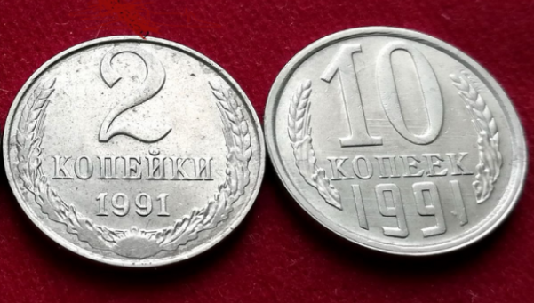 2 копейки «перепутки»