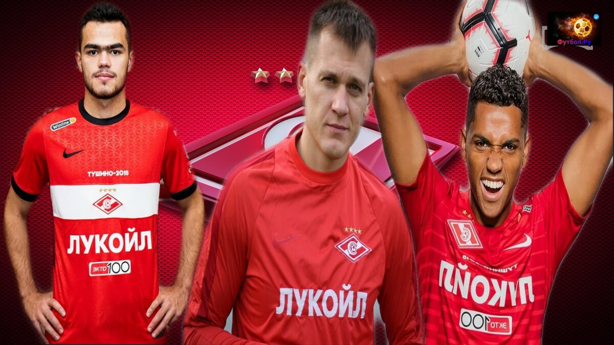 Слева-направо : Урунов, Ребров, Роша