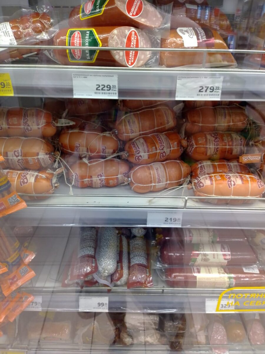 Ценники на колбасу достаточно высокие