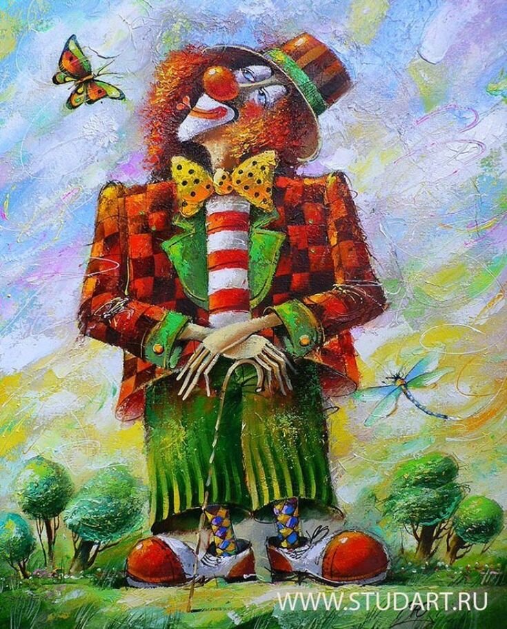 Семья клоунов картина