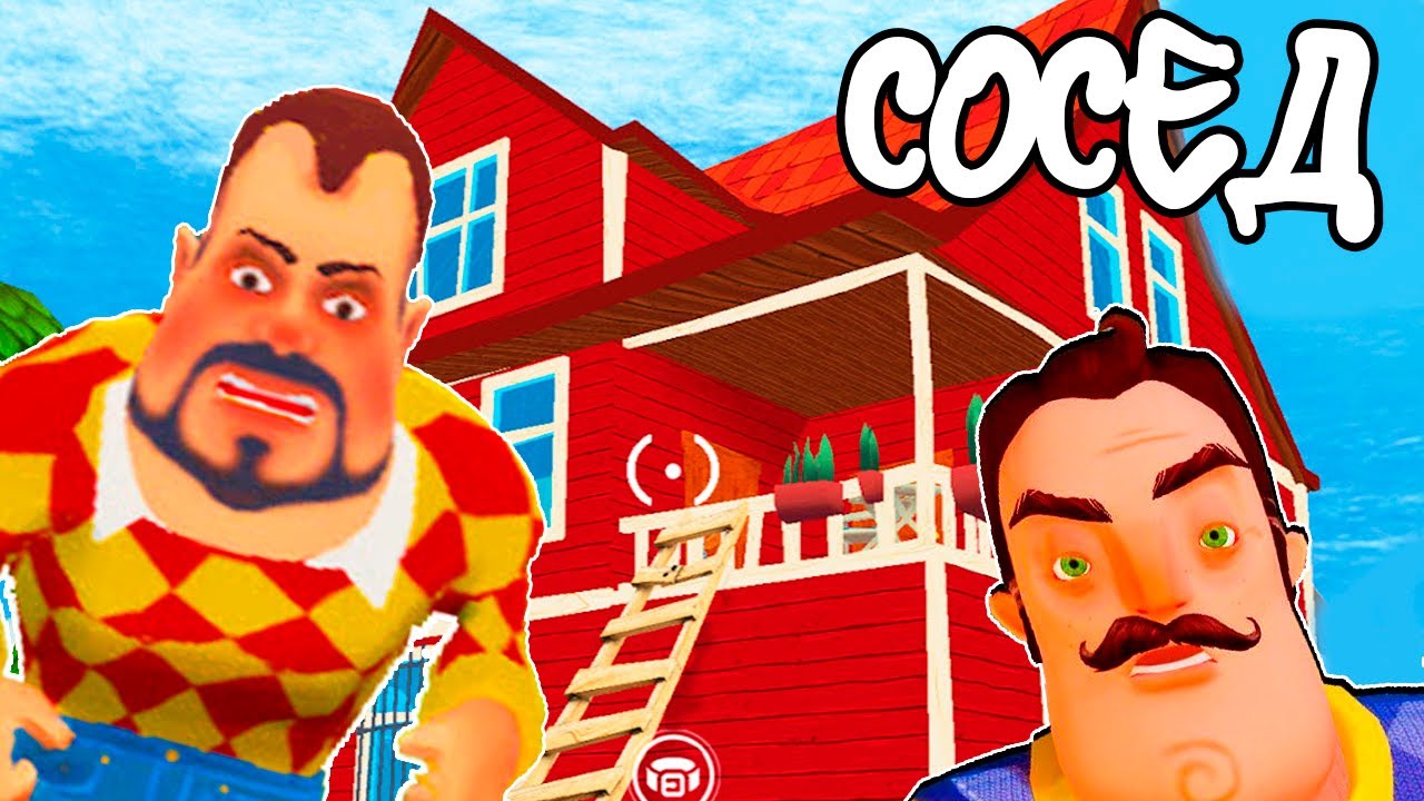 Новый ДОМ Соседа Dark Riddle клон Hello Neighbor - прохождение обновленной  игры #1