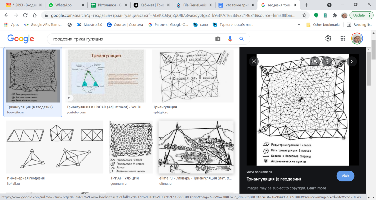 просто скриншот поиска по слову "триангуляция в геодезии"