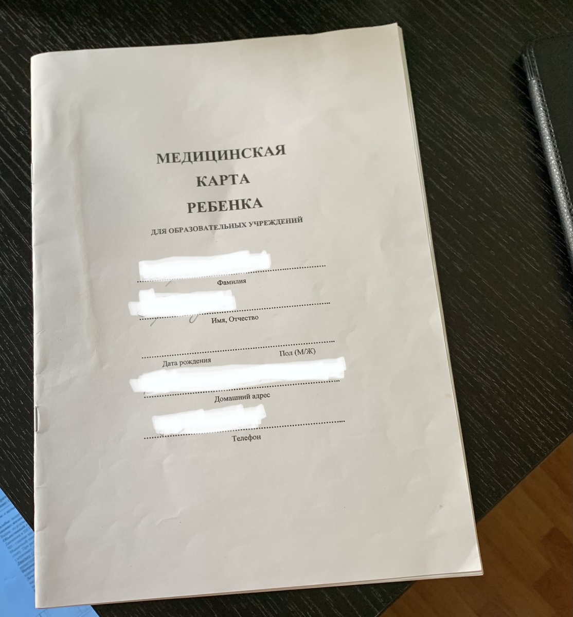 Некоторые родители скрывают, а то и отрицают диагноз своего ребёнка, тем самым лишая   малыша комплекса мероприятий необходимых для его полноценного развития.