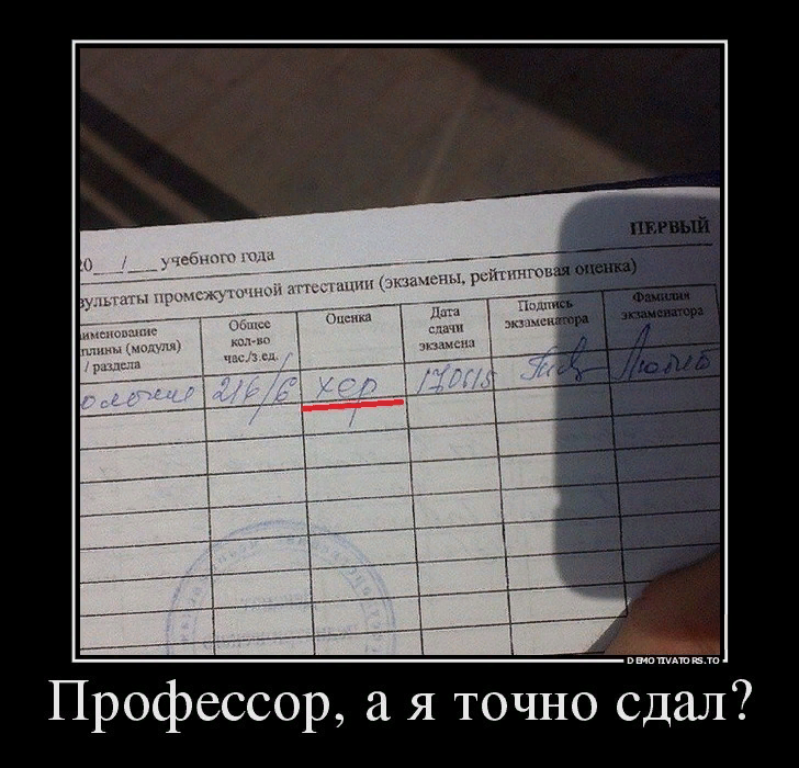 Картинка из открытого источника.