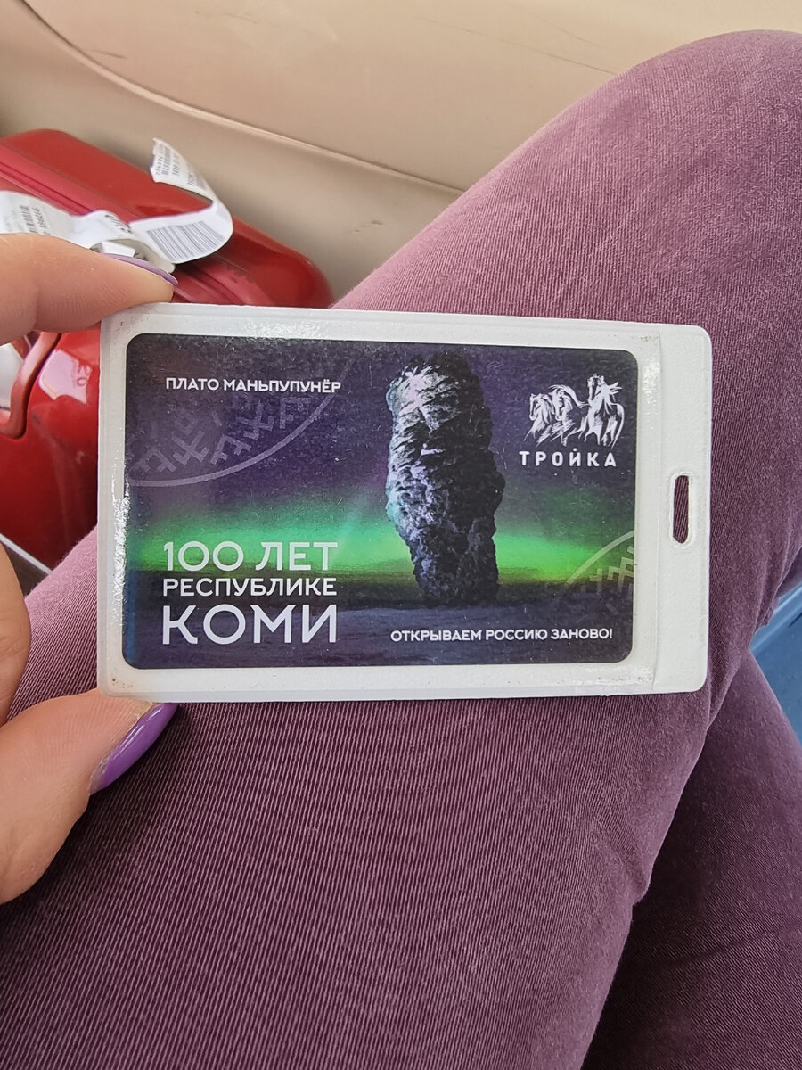 Всего 10.000 экземпляров было выпущено и 1 карта у меня 👌