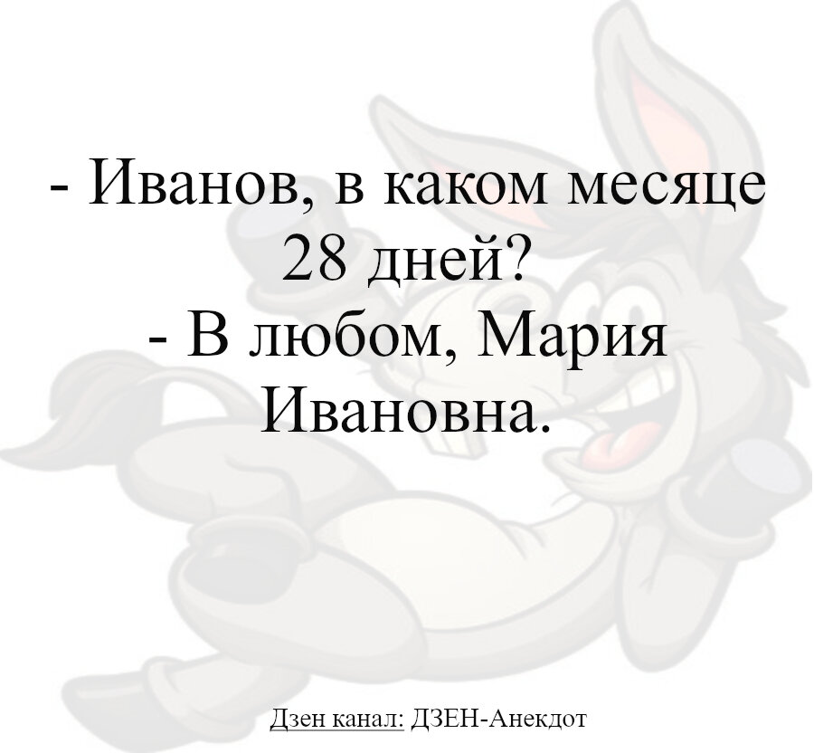 шуточные хокку про женщин. такса карикатура. 0 перезагрузка. 0 перезагрузка. фаст трек 3.