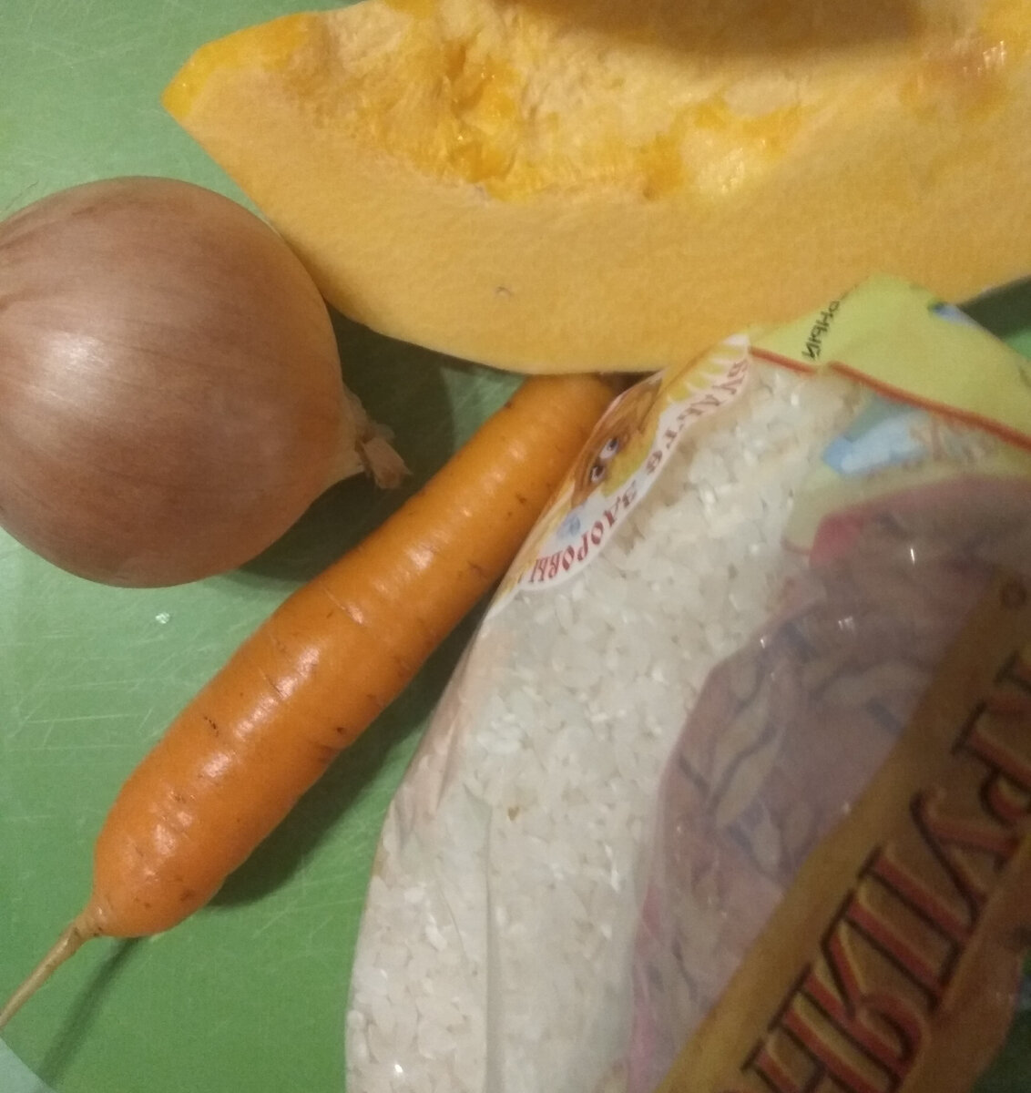 Набор продуктов для блюда.