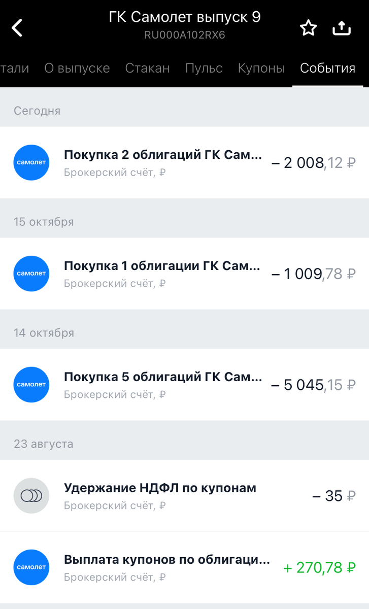 Потихоньку наращиваем объем облигаций.