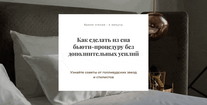 Прогревающая статья с полезной информацией о свойствах натурального шелка