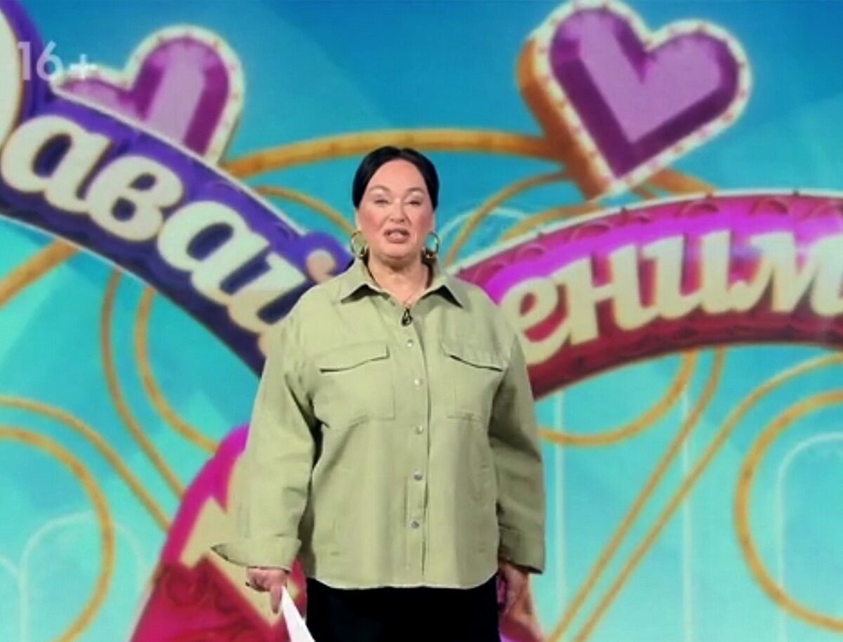 Ведущая Лариса Гузеева.