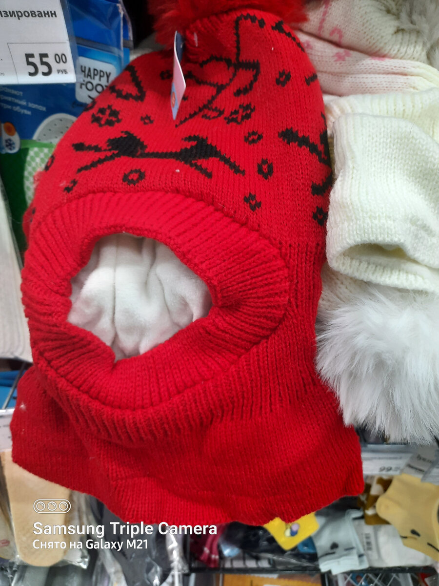 Шапка 