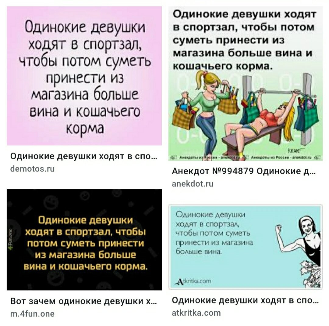 Как много в жизни одиноких женщин (Ерофеева Надежда Валерьевна) / телеателье-мытищи.рф