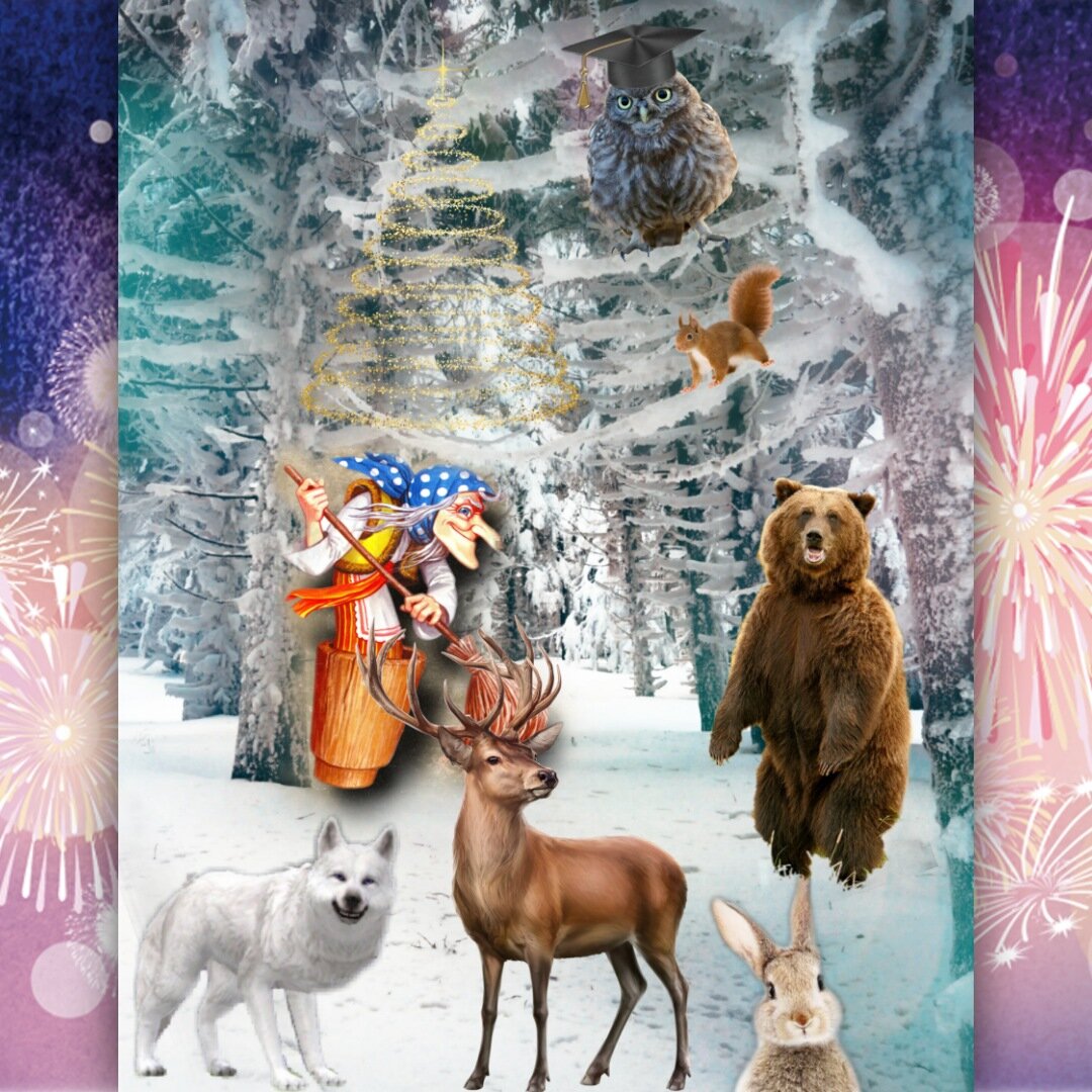 Лесной совет волшебного леса