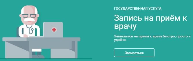 Как врачу консультировать онлайн легально: ИП, лицензия, самозанятость