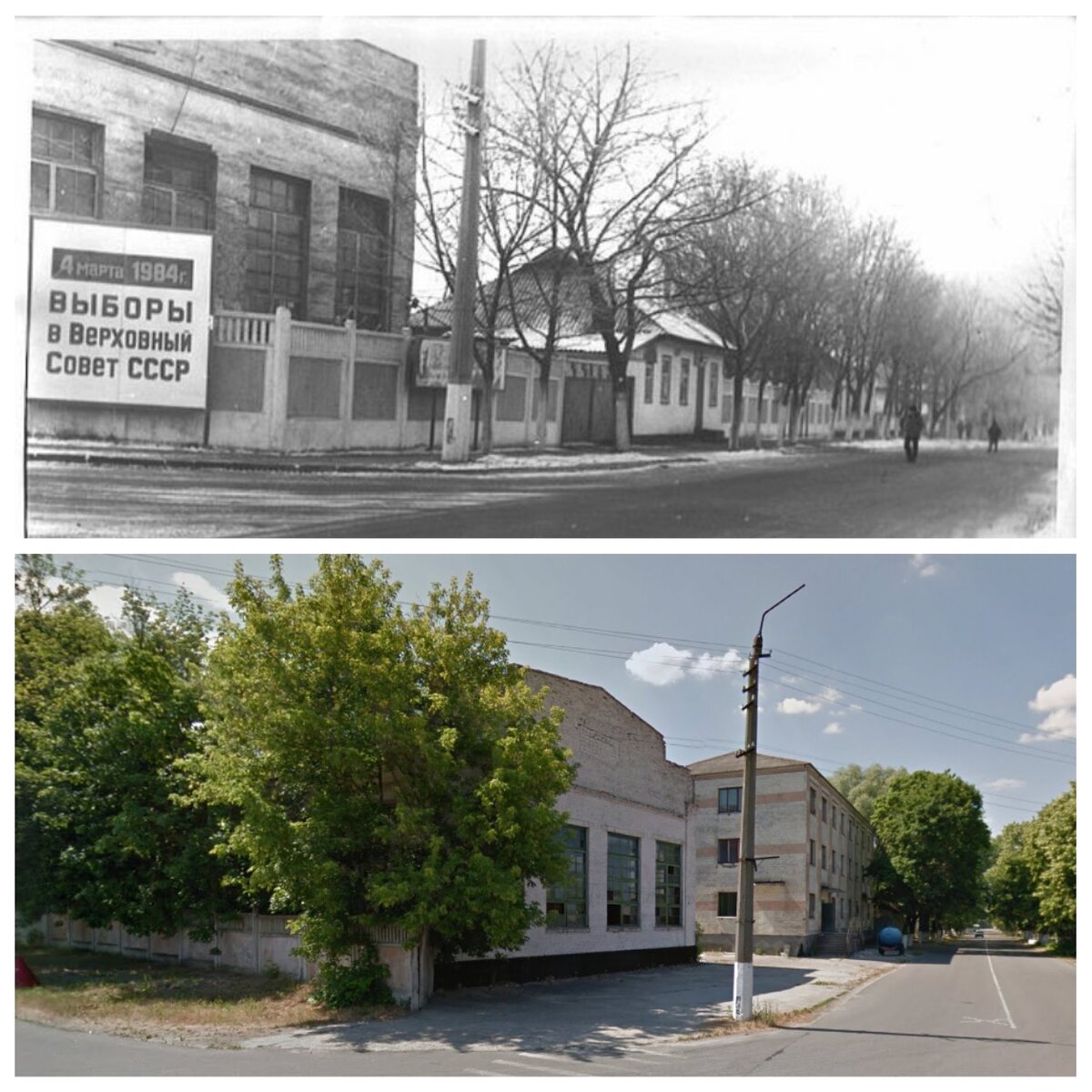 Город Чернобыль до и после событий на ЧАЭС