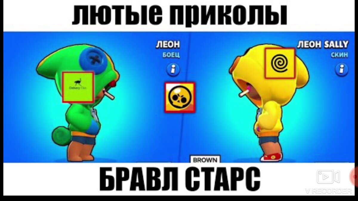 Мемы Браво старс. Brawl Stars мемы. Смешные шутки про БРАВЛ старс. Браво старс приколы.