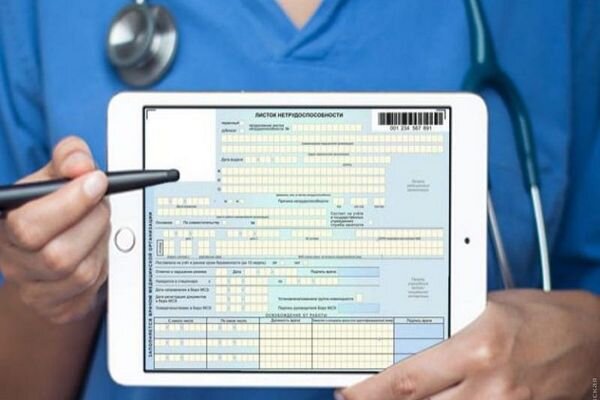 Иллюстрация. Фото prooren.ru