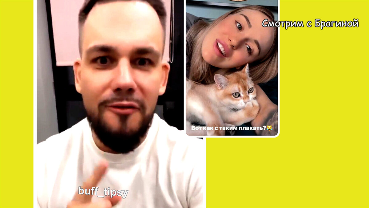 Захарьяш, инстаграм