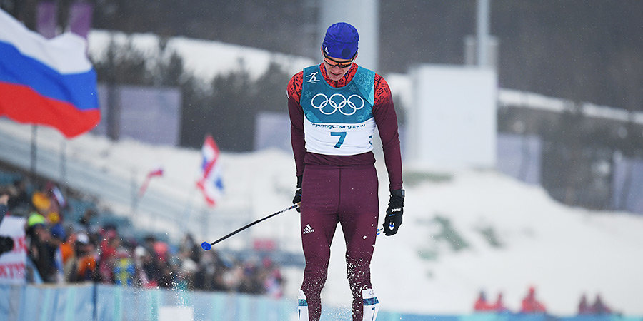 Лыжные гонки олимпиада 2018 Денис Спицов