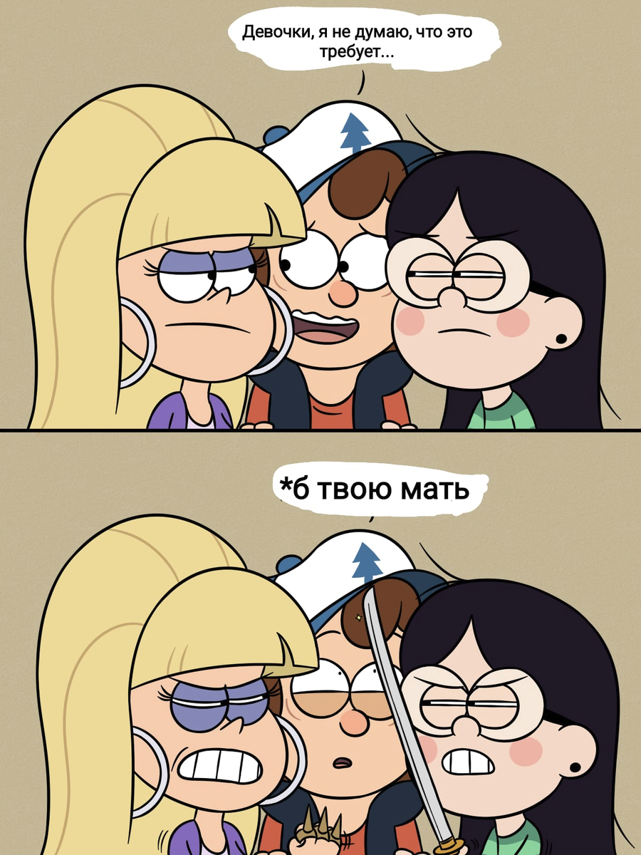 Кстати, эту штукенцию перевёл я 