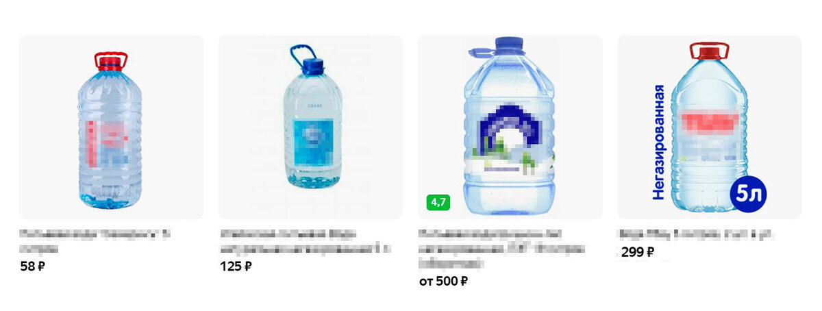 Стоимость воды в пятилитровых бутылках разная и зависит от бренда